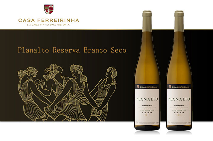 白葡萄酒-Casa Ferreirinha Planalto Branco Reserva 高原特級白酒 750ml