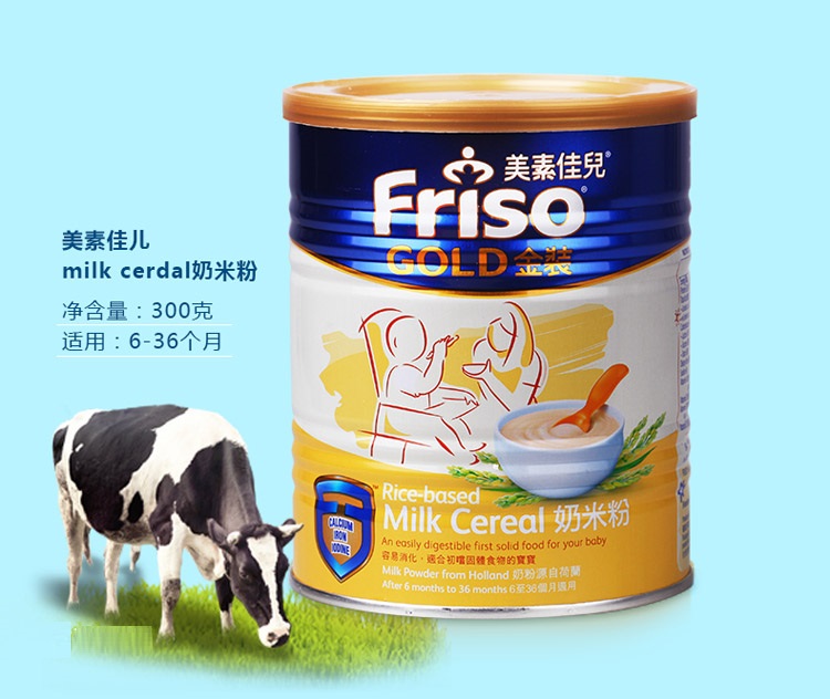 嬰兒輔食-FRISOCREM RICE 美素健奶米粉 300g
