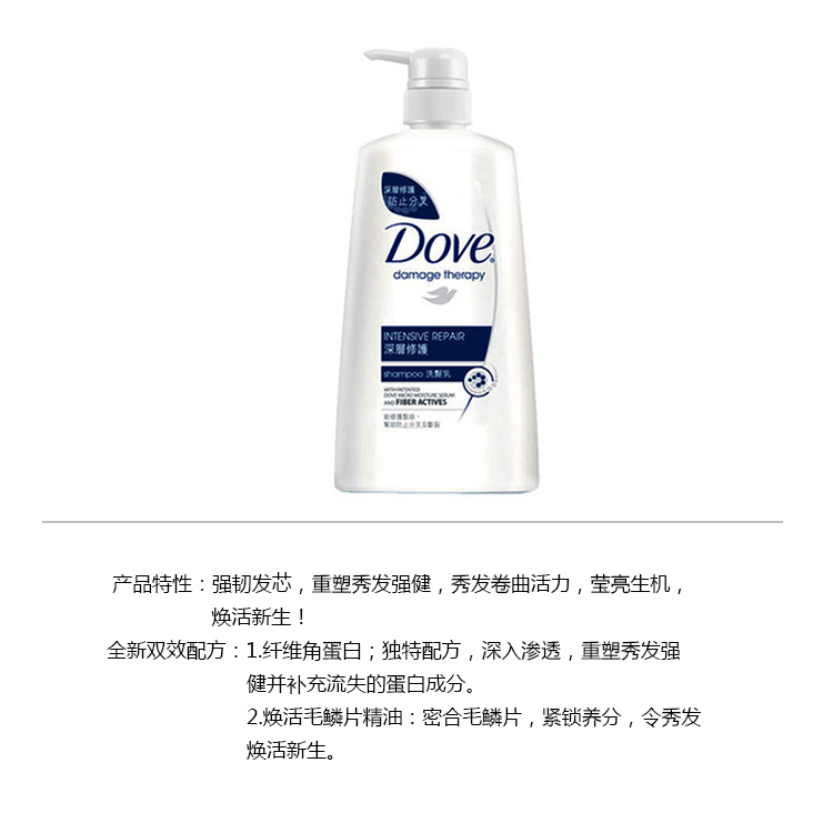 洗髮水-DOVE 多芬深層修護洗髮乳 700毫升
