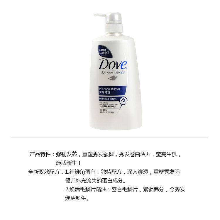 洗髮水-DOVE 多芬深層修護洗髮露  1000毫升
