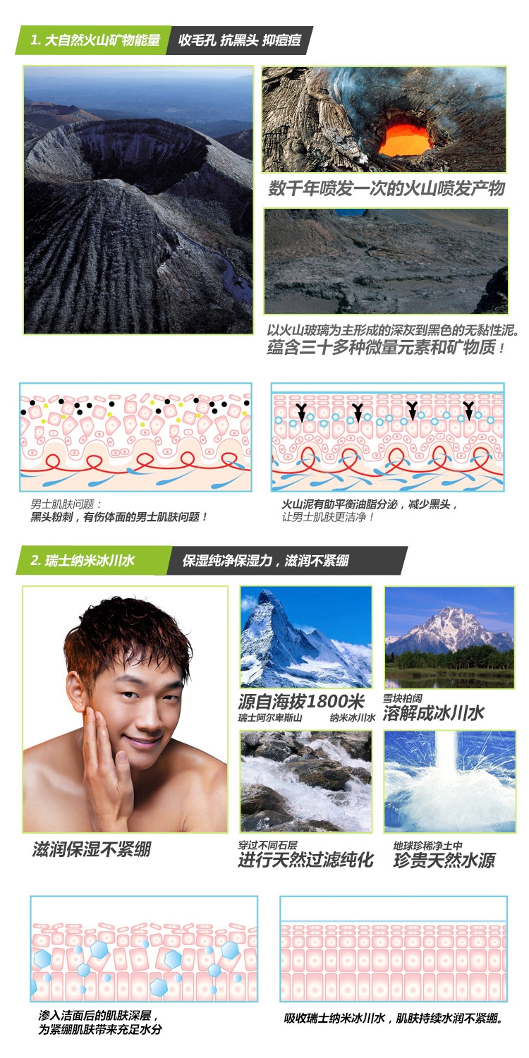 面部清潔-Mentholatum曼秀雷敦淨黑頭火山泥潔面乳100g
