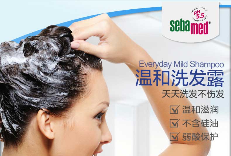 洗髮水-SEBAMED 施巴5.5溫和洗髮露400毫升(中性至偏乾性髮質)