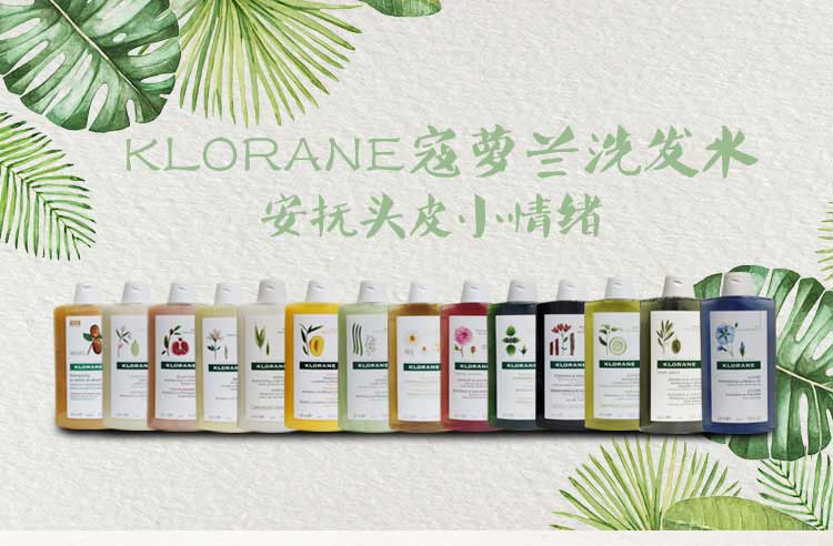 洗髮水-Klorane 蔻蘿蘭亞麻籽強韌豐盈洗髮水400ml KL39139