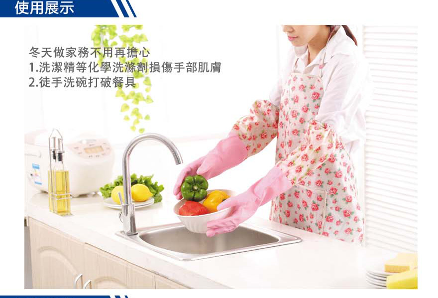 廚房清潔-菊花牌特級絨裡手套1雙(中)