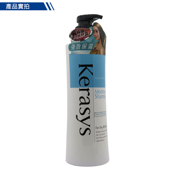 護髮素-Kerasys 強效補濕護髮露 600ml