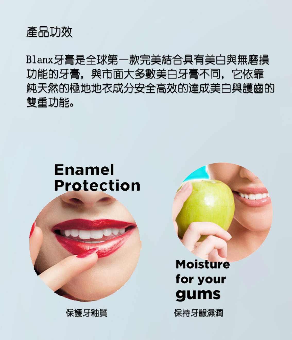 口腔護理-BlanX Med 雙效美白牙齦修護牙膏100ml