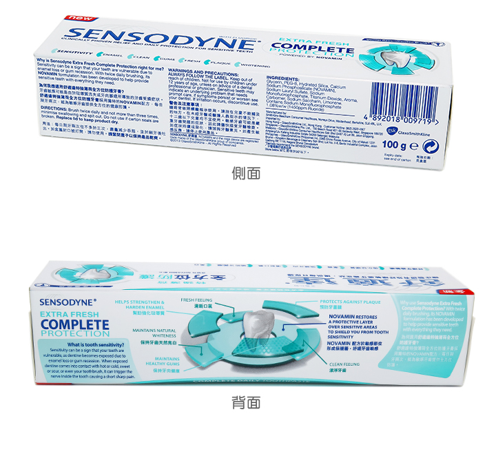 口腔護理-Sensodyne舒適達全方位防護牙膏100g (特強薄荷)