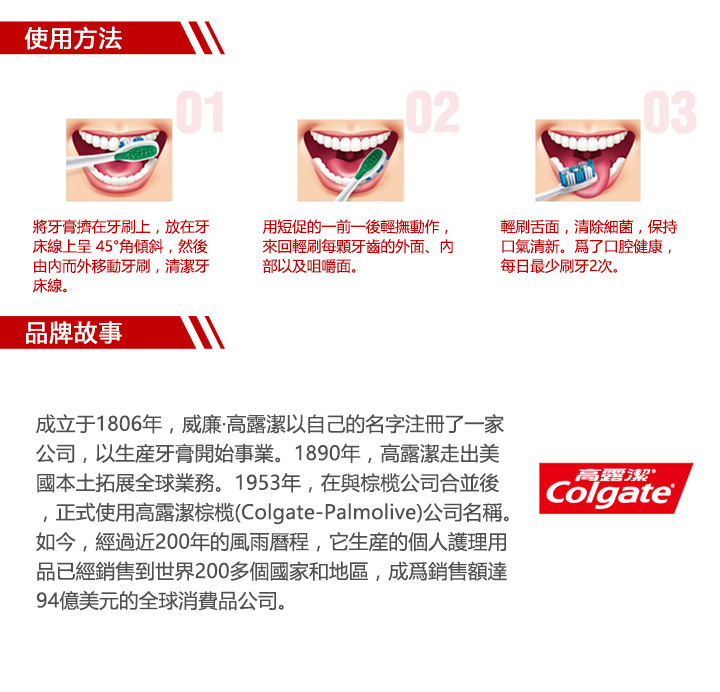 口腔護理-Colgate 高路潔360度光感白牙刷2支裝
