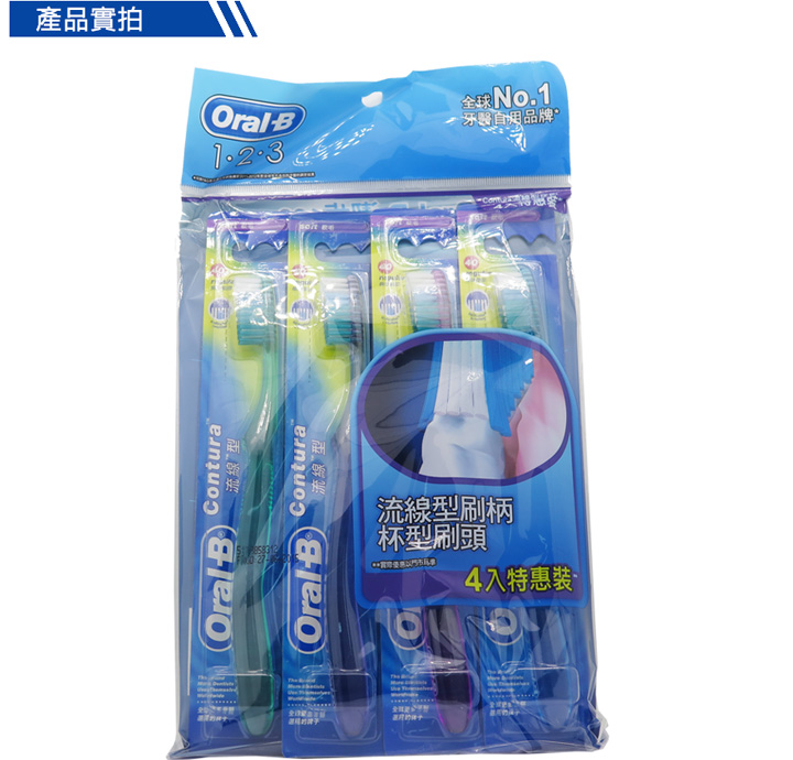 口腔護理-Oral-B 歐樂-B流線型牙刷軟毛40 4支裝