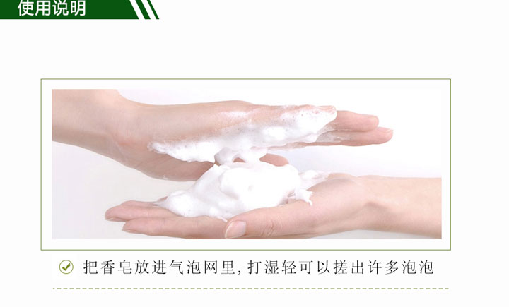 面部清潔（日韓）-[免費送貨上門] 韩国 元石美肤清洁皂 120克