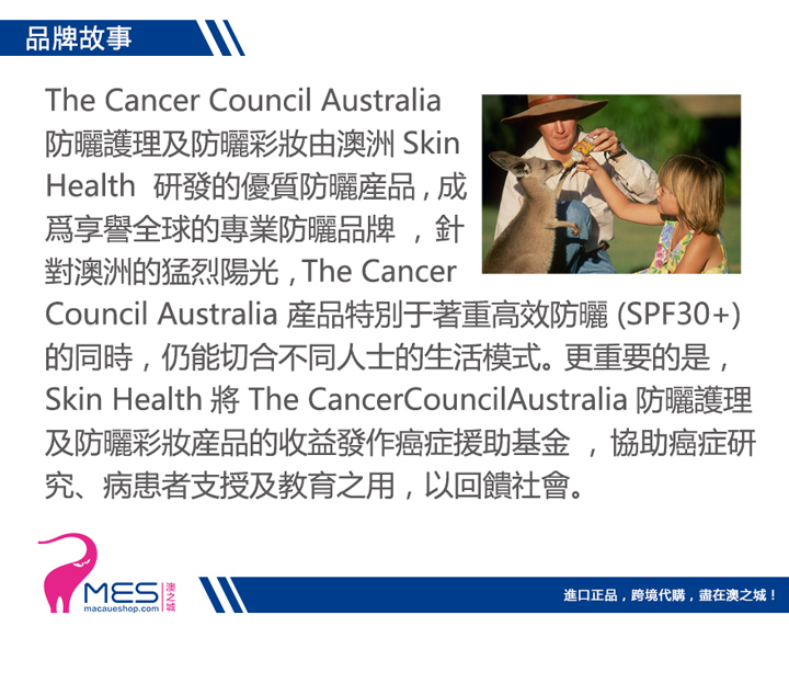 美白防曬-CCA兒童呵護防曬乳SPF50+ 75ml