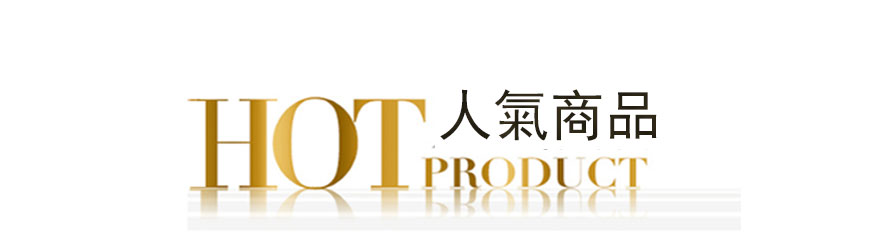 護髮素-PANTENE 潘婷乳液修護潤髮精華素700ml