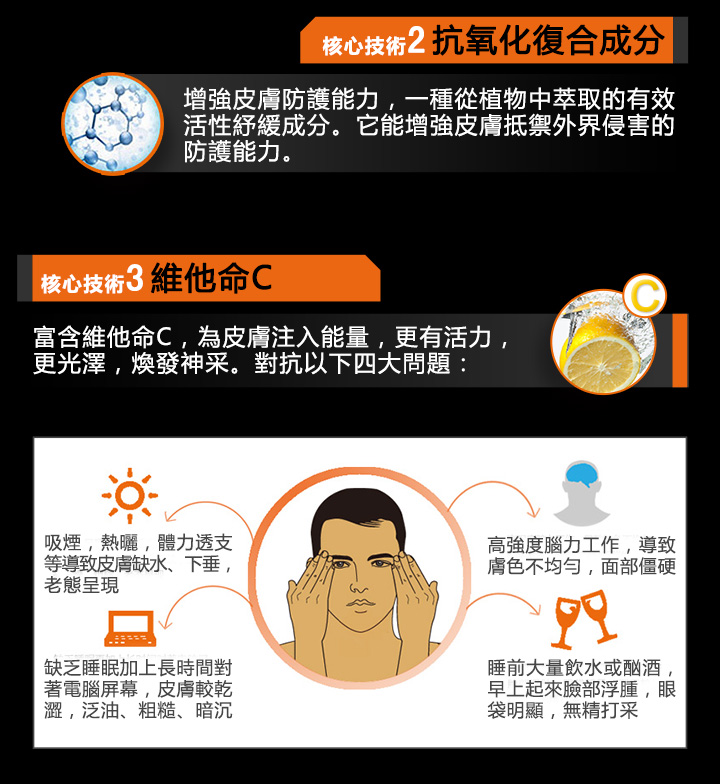 面部清潔-LOREAL 欧莱雅專業男士保濕排毒潔面乳  100毫升