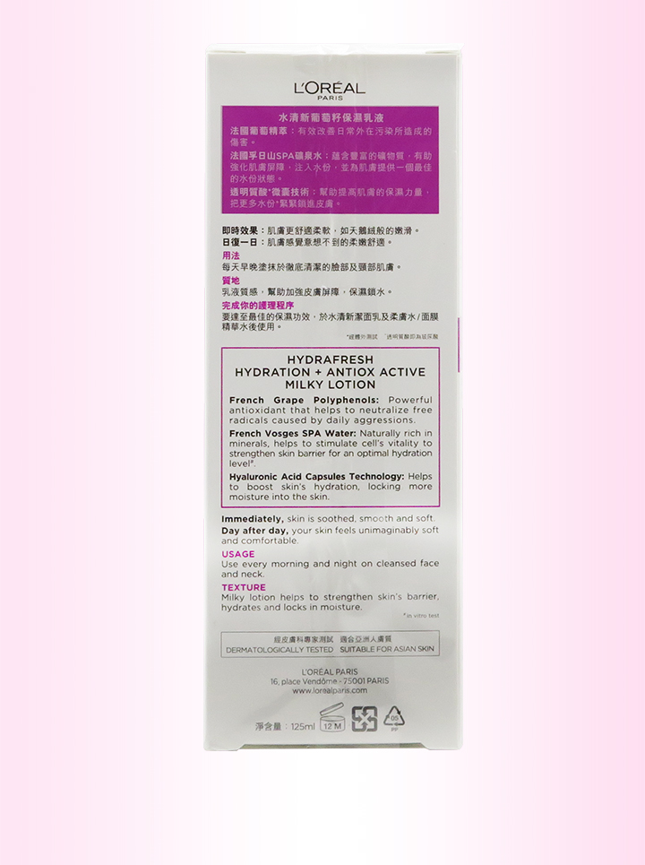 日霜/晚霜-Loreal 歐萊雅水清新全日保濕乳液125ml