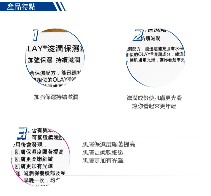 日霜/晚霜-OLAY玉蘭油滋潤保濕乳液 (粉紅)