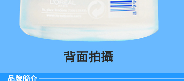 面部清潔（法國）-歐莱雅花蕊溫和眼唇卸粧液125ml