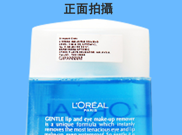 面部清潔（法國）-歐莱雅花蕊溫和眼唇卸粧液125ml