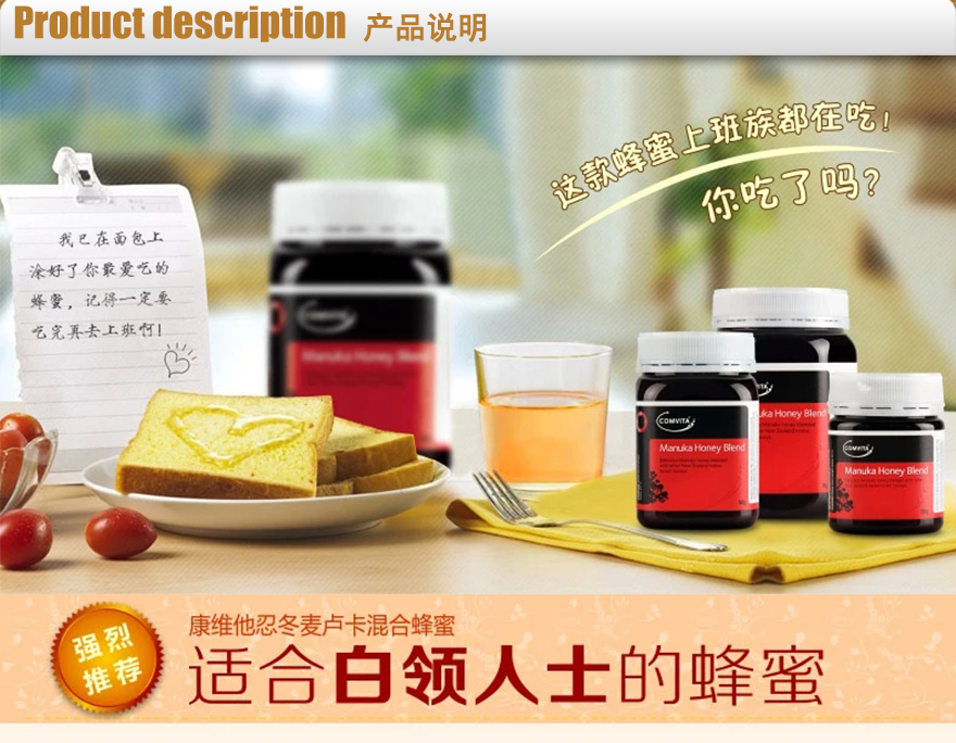 2021 - 10 停售商品-Comvita Manuka Honey Blend 康維他麥蘆卡抗氧化蜂蜜1000g