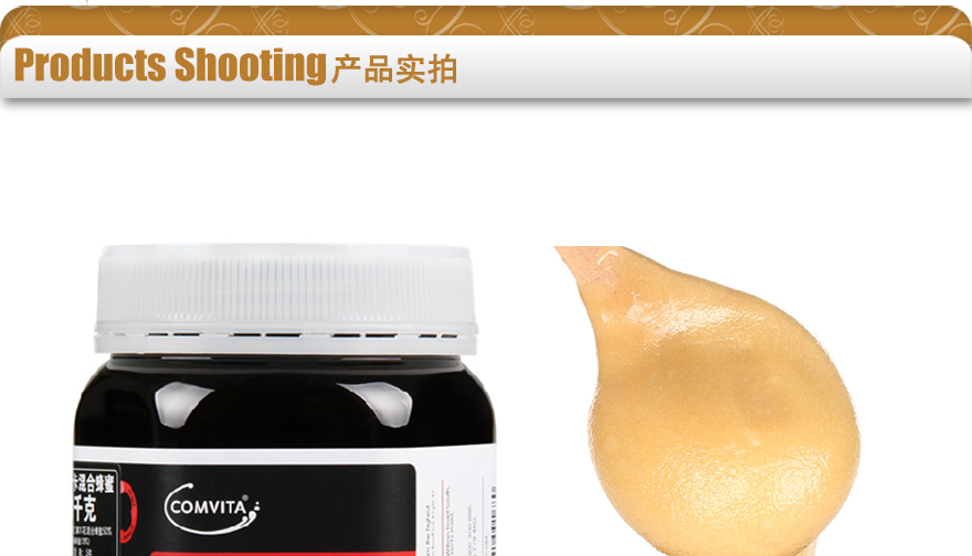 2021 - 10 停售商品-Comvita Manuka Honey Blend 康維他麥蘆卡抗氧化蜂蜜1000g