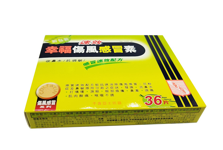COLTALIN 香港速效幸福傷風感冒素 36片 - 不含亞士匹靈