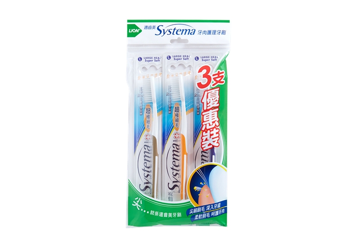 SYSTEMA 適齒美3支裝大型刷頭牙刷