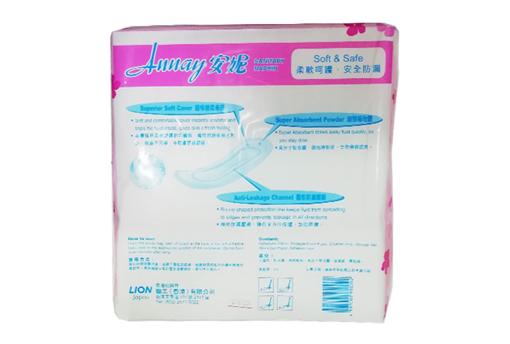女性週期-ANNAY REGULAR TYPE 48'S 安妮衛生巾