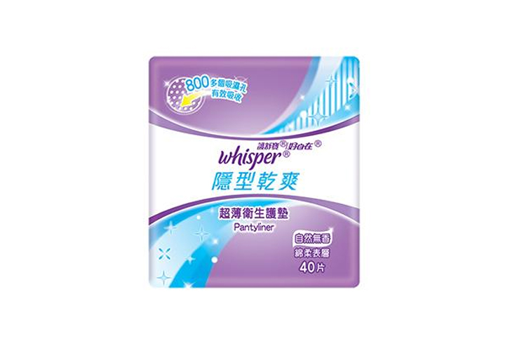 女性週期-Whisper護舒寶隱形乾爽衛生護墊 40片 (無香型)
