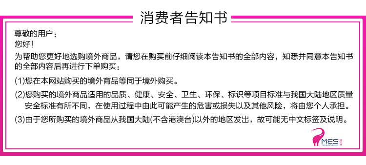 報廢倉-Avent Natural 新安怡奶咀1孔