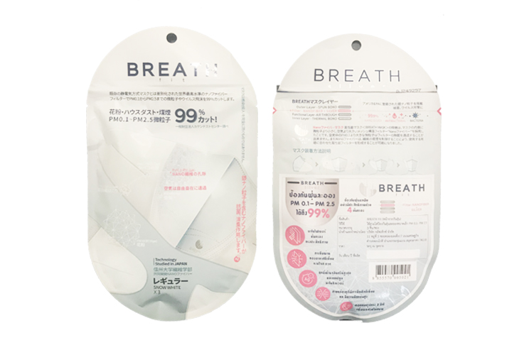 【抗疫】消毒喷雾/洗手液/手套-日本Breath fit口罩（3个装）（售罄）