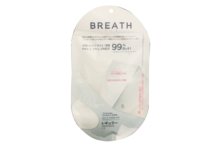 【抗疫】消毒喷雾/洗手液/手套-日本Breath fit口罩（3个装）（售罄）