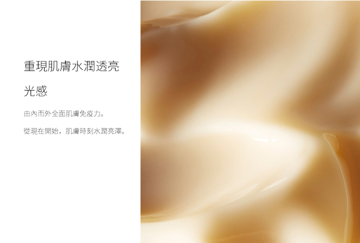 日霜/晚霜-SHISEIDO(資生堂） 全效抗痕白金抗皺精華乳 15ml