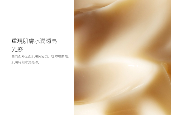 日霜/晚霜-SHISEIDO(資生堂） 全效抗痕緊顏白金霜 50ml